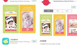 有没有好用的宝宝照片成长记录App推荐？