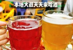 青岛本地人去的啤酒屋推荐？