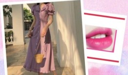 小姐姐们，你们觉得紫色桔梗裙和哪个口红更搭呢？