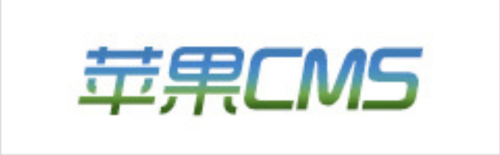 苹果CMSV10修复版本 苹果cmsv10高端定制版